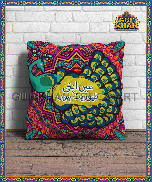 Cushion 11
