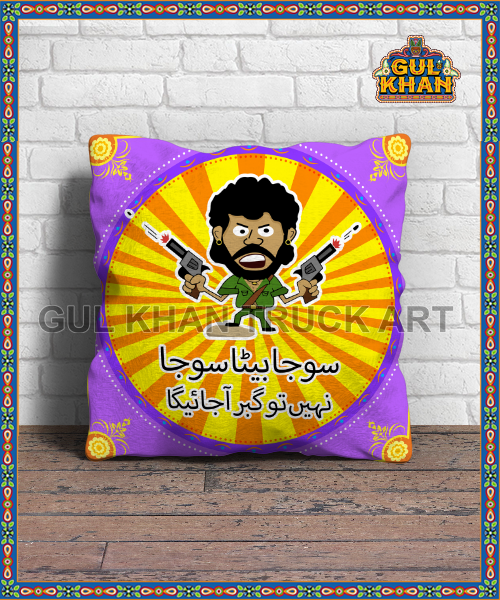 Cushion 20