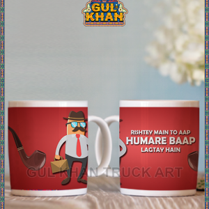 DIGITAL MUGS 107
