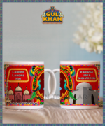 DIGITAL MUGS 120