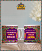 DIGITAL MUGS 123