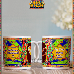 DIGITAL MUGS 125
