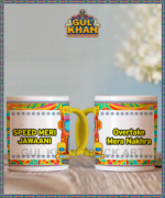 DIGITAL MUGS 94
