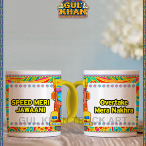 DIGITAL MUGS 94