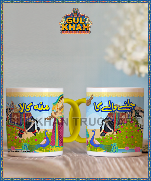 Digital Mug 10