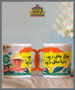 Digital Mug 12