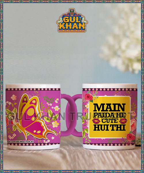 Digital Mug 15