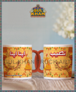 Digital Mug 16
