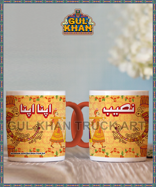 Digital Mug 16