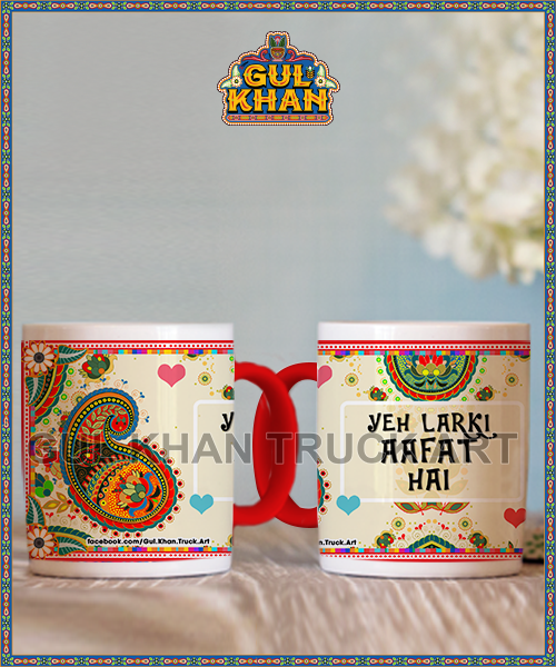 Digital Mug 20