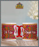 Digital Mug 21