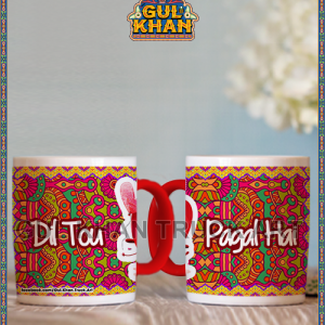 Digital Mug 21