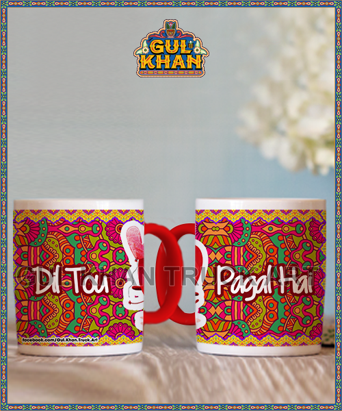 Digital Mug 21