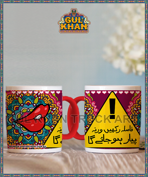 Digital Mug 27