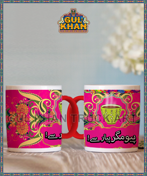 Digital Mug 28