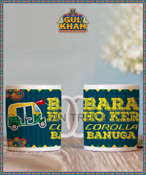 Digital Mug 4