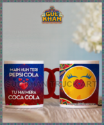 Digital Mug 5