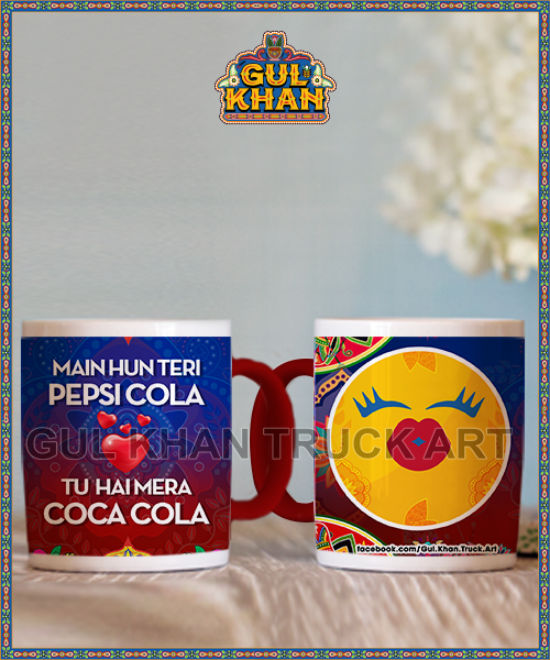 Digital Mug 5