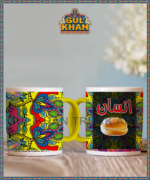 Digital Mug 8