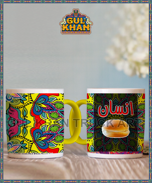 Digital Mug 8