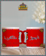 digital mug 40