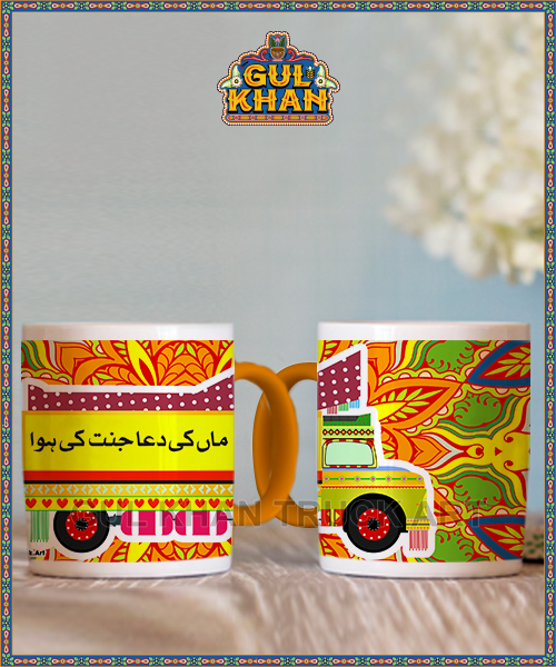 digital mug 46
