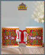 digital mug 54