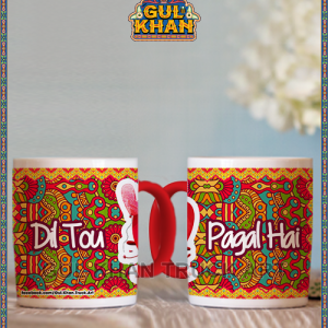 digital mug 54