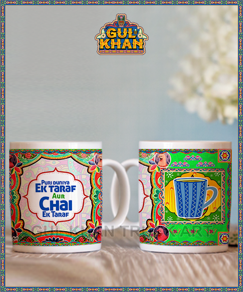 digital mug 56