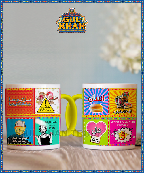 digital mug 62