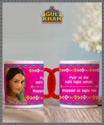 digital mug 67