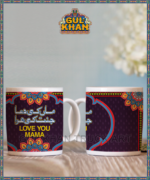 digital mug 72