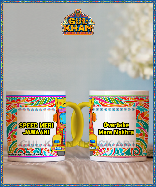 digital mug 75