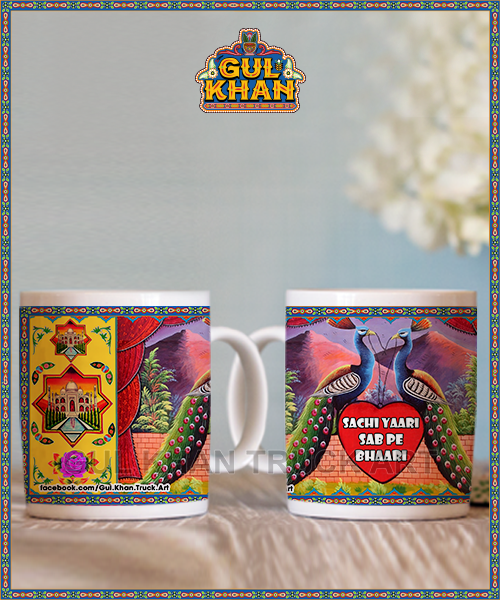 digital mug 78