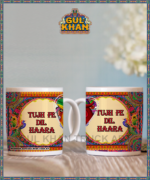 digital mug 82