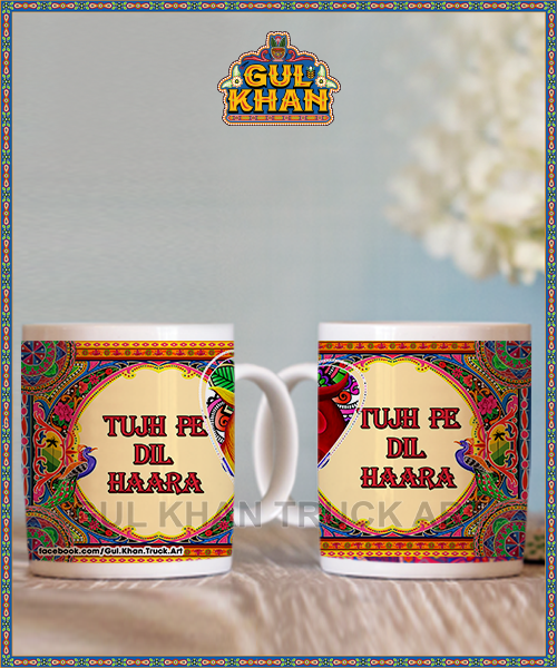 digital mug 82