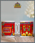 digital mug 84