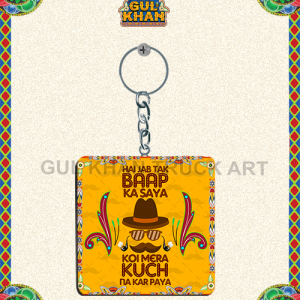 jab tak baap ka saya