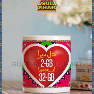 Digital Mug