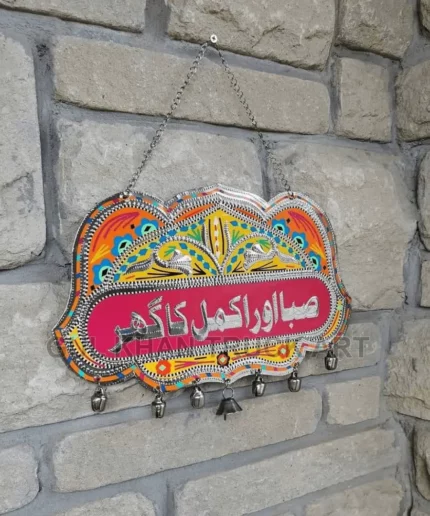Pink & Yellow Truck Art Wall Hanging