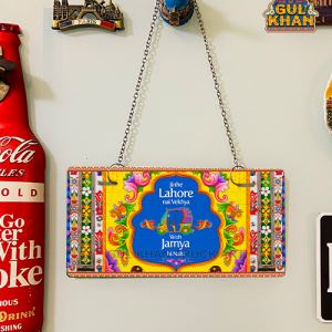 Jinhe Lahore Nahi Vekheya Rickshaw Motif Wall Plate