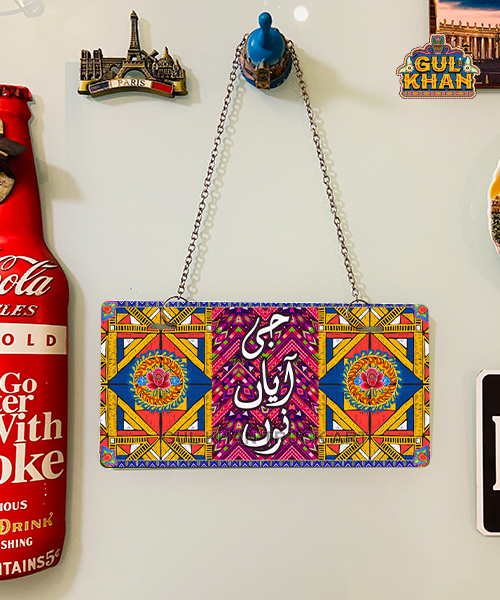 Ji Aya Nu Truck Art Wall Plate