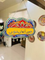 Red & Yellow Truck Art Wall Hanging