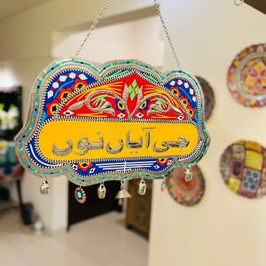 Red & Yellow Truck Art Wall Hanging