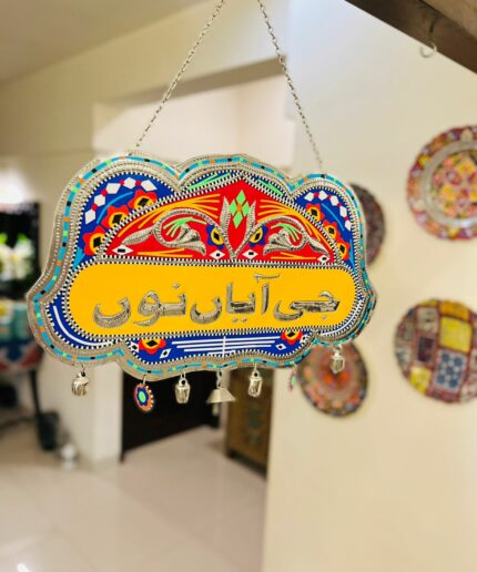 Red & Yellow Truck Art Wall Hanging