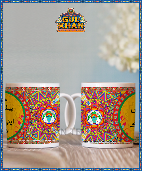 Double Mug 1
