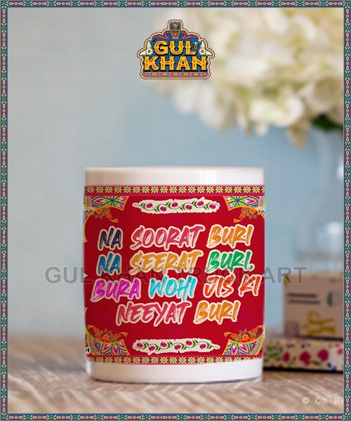 Single Mug 2