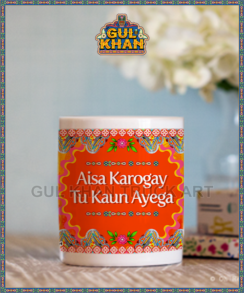 Single Mug 4