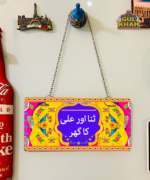 Yellow & Pink Flower Truck Art Wall Hanging