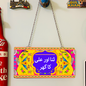 Yellow & Pink Flower Truck Art Wall Hanging